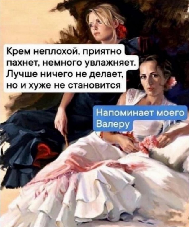 Нуштош 12.09.2024