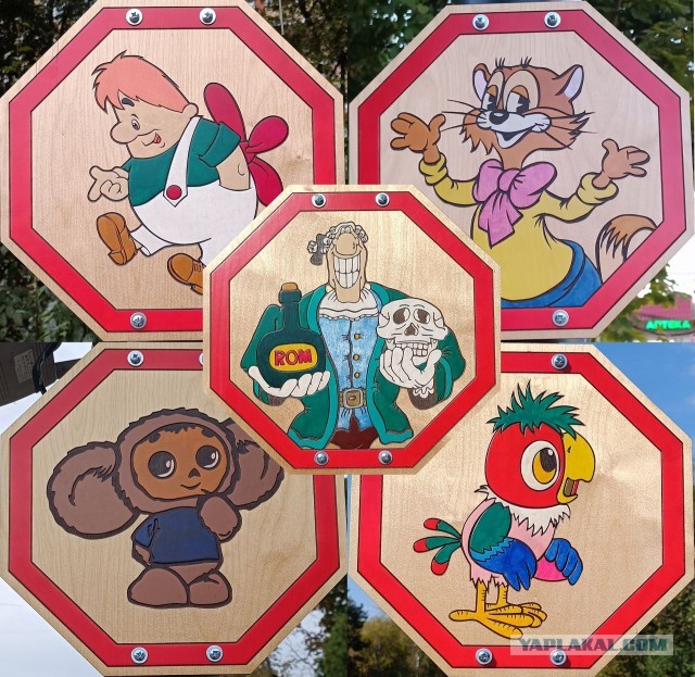 Знаки добра 3