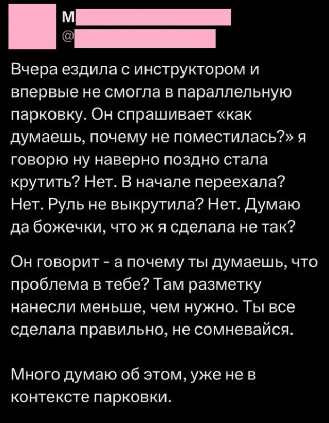 Пятничное. Для определения степени "уравнения"