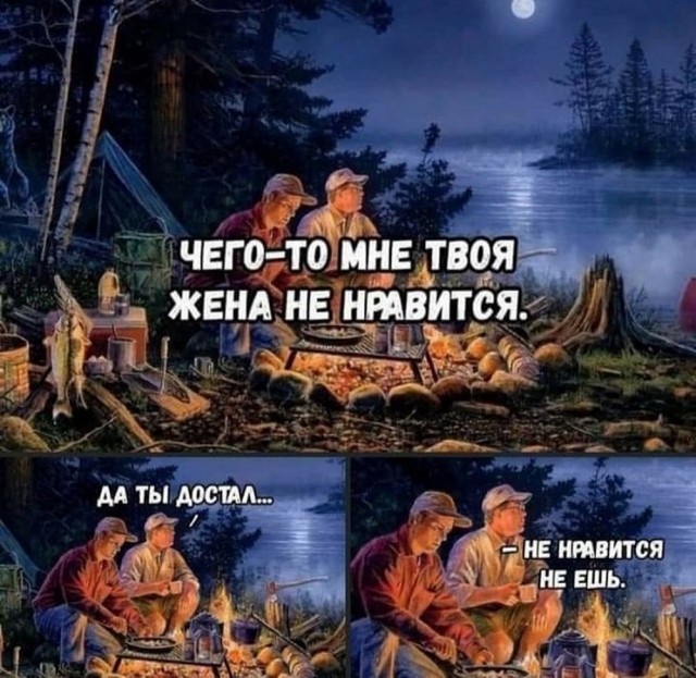 Нуштош 31.10.2024