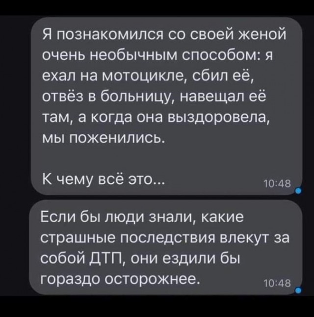 Так себе картинки 03.11.24