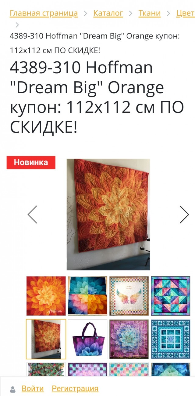 И снова котораб