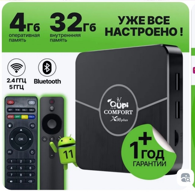 Mi TV stick или микро ПК?