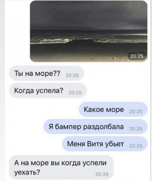 Весёлые картинки 2