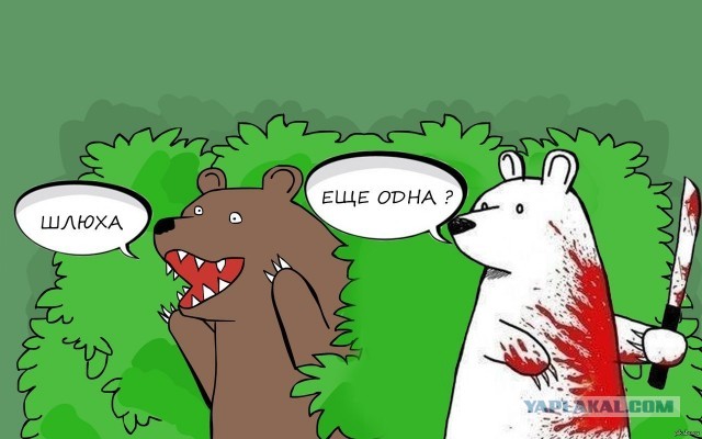 Про сайт знакомств и женские сапоги