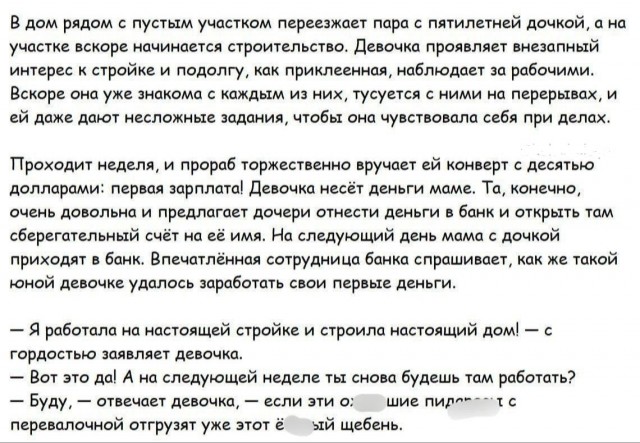 Так себе картинки 21.02.25