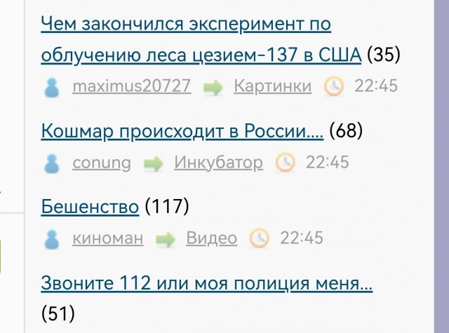 Чем закончился эксперимент по облучению леса цезием-137 в США⁠⁠