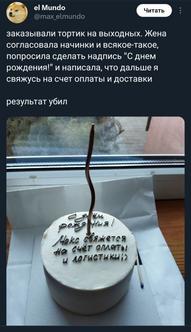 Веселые картинки в маленькую пятницу (12.03)