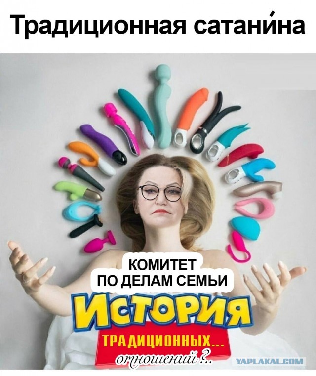 В Госдуме предложили провести в России «демографическую спецоперацию» по повышению рождаемости