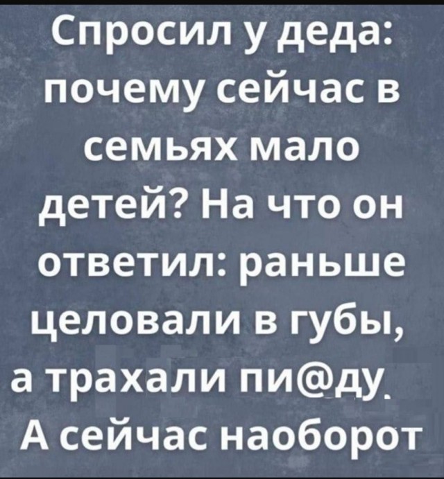 Жалуются на бояны местные.