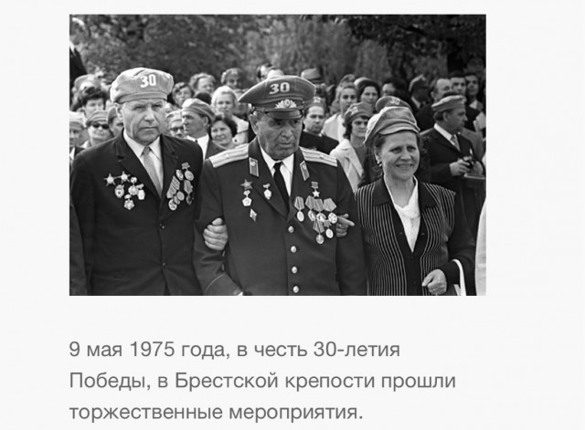 50 лет назад. Май 1975 года