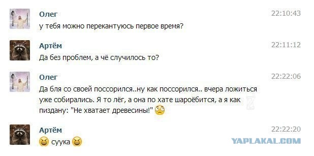 Опять коменты