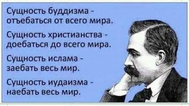А ведь правда