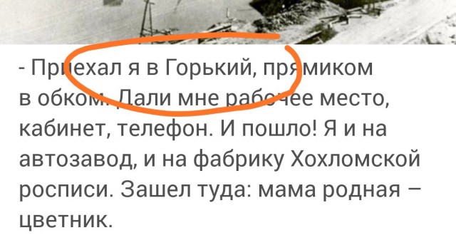 171 невеста комсомольца Медведя: как строитель Красноярской ГЭС за женами ездил