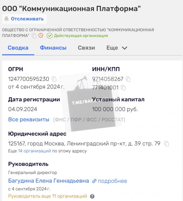 Мессенджер Max - всё работает чётко