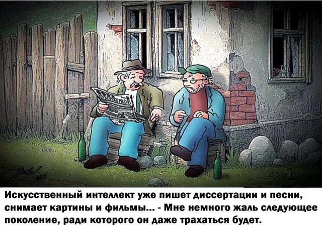 Искусственный интеллект против живого мозга.