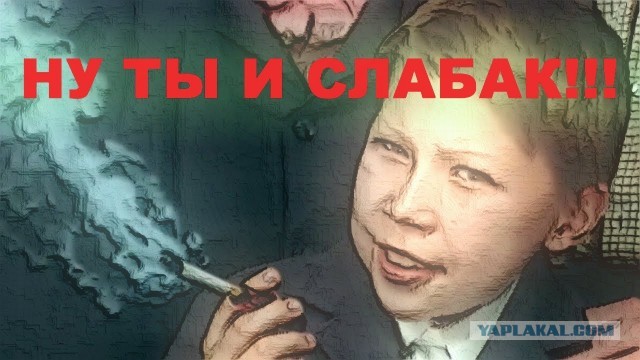 Выдыхаем...