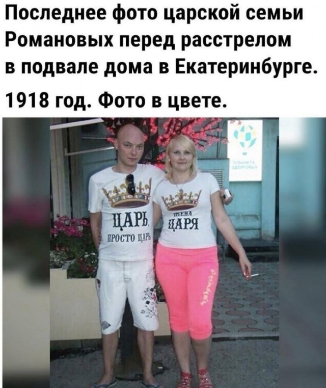 Отсутствие морально этических норм Vol.49