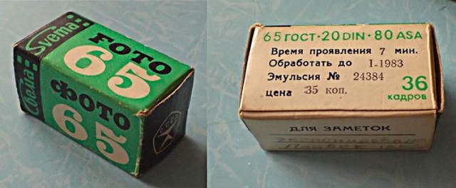 Жена считает, что главная цель моей жизни — плохо ее сфотографировать