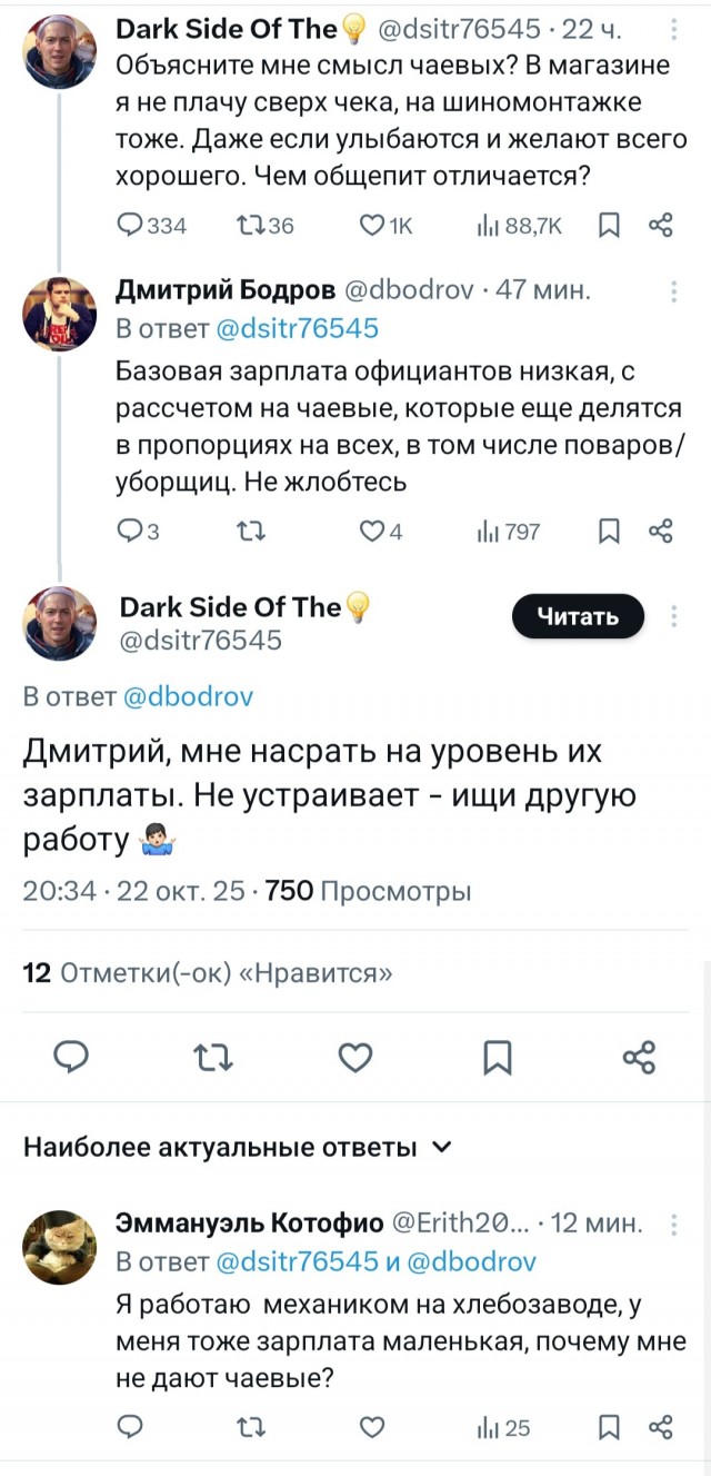 Тоже никогда не понимал этого⁠⁠⁠⁠