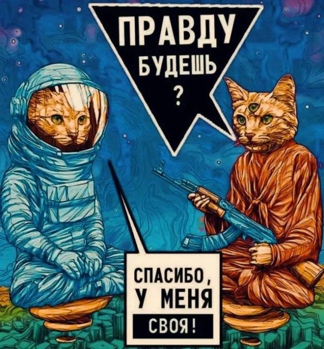 Нуштош. Проблема высасывания глаз у стрекоз (s5e1)