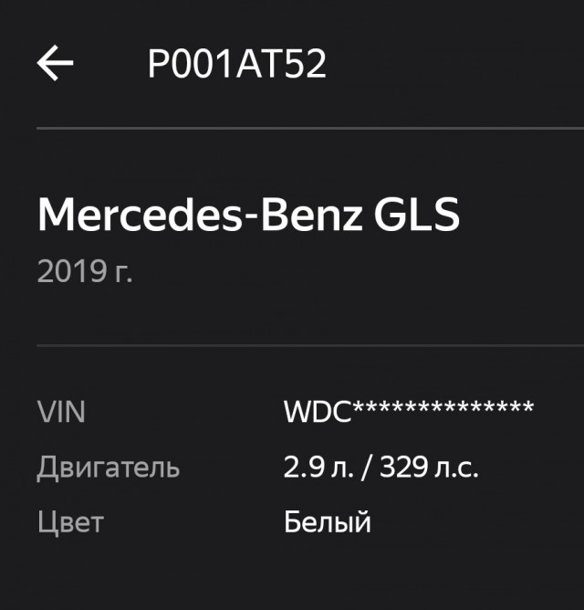 Криминальный авторитет и бывший полицейский делили «Майбах» с помощью огнестрельного оружия