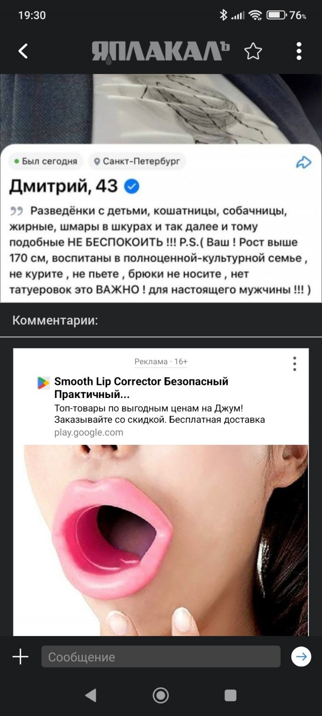 Завирусилось
