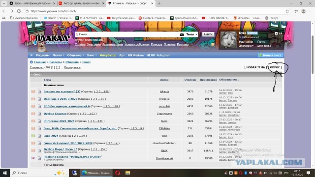 Заеб@ла Долина...а давайте про бухло?