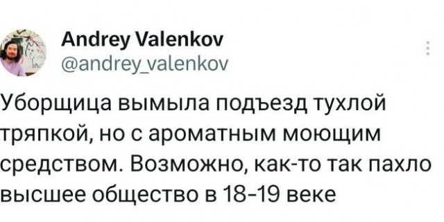 Носи с честью!