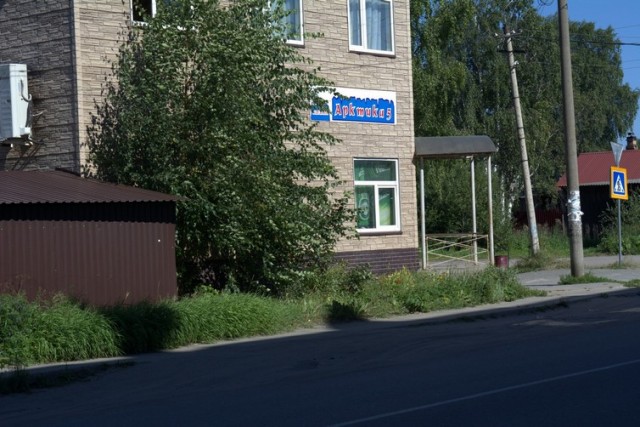 Норильчанам посвящается...