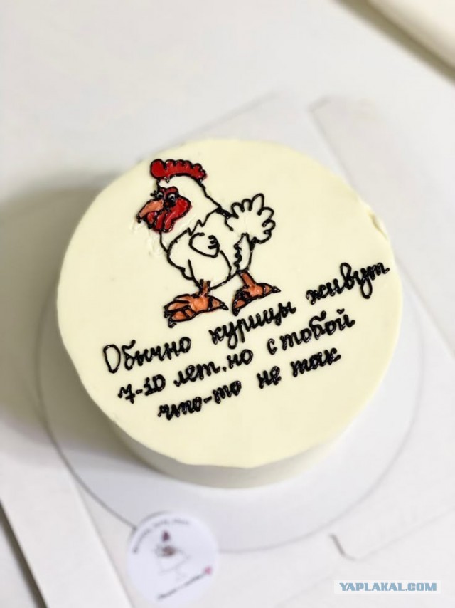 Тортик для подруженьки