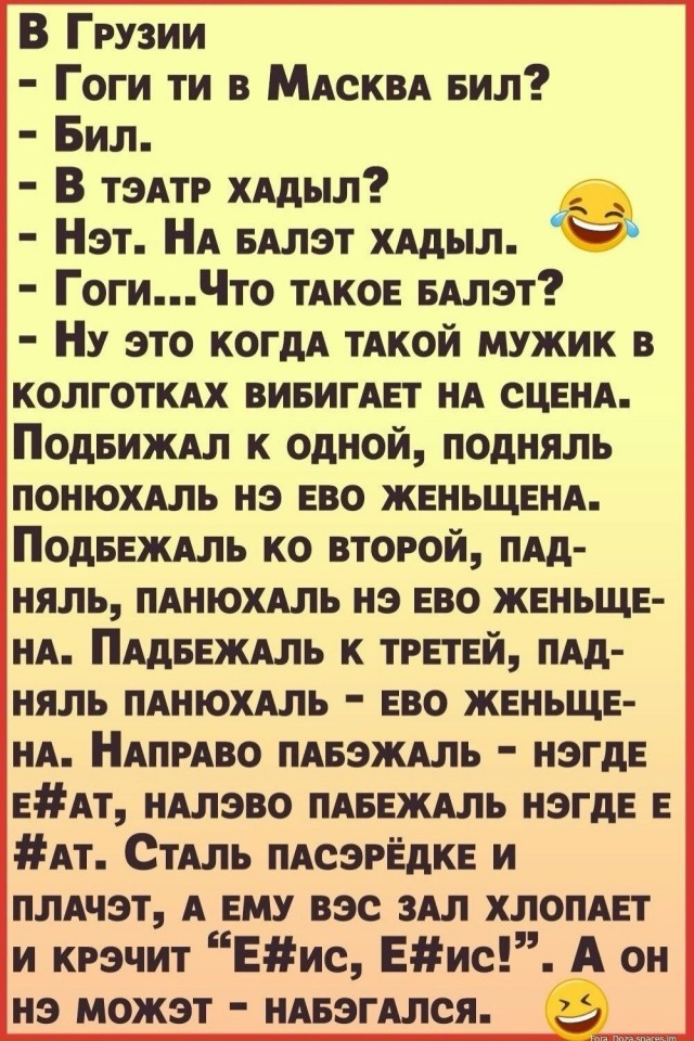 День балета