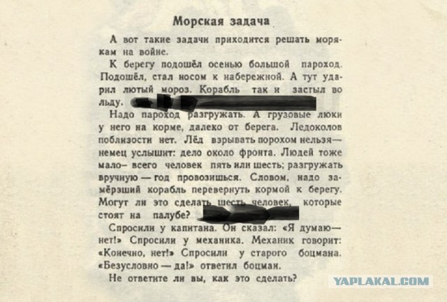 Так себе картинки 18.02.26