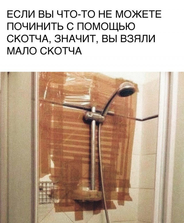 Так себе картинки 26.02.26