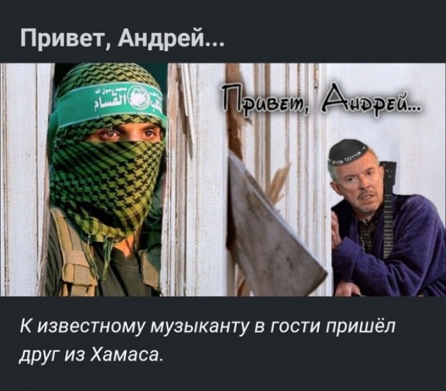 Хакеры раскрыли секретные данные пилотов ВВС Израиля