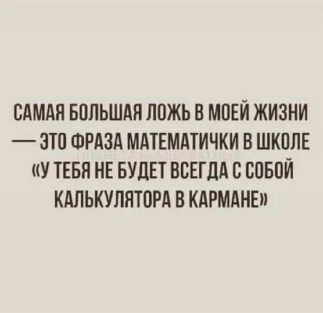 Так себе картинки 19.03.26