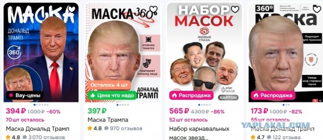 Лицемер в каком-то магазинчике