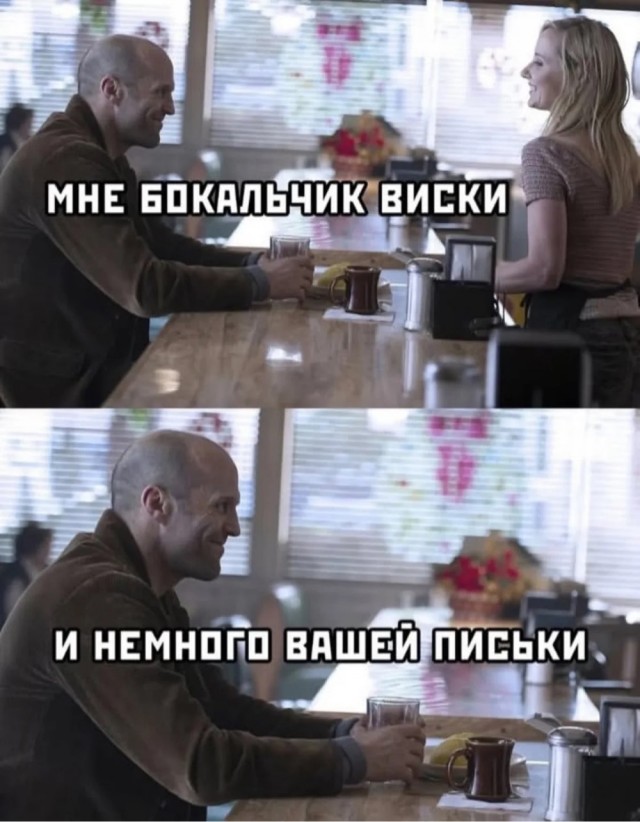 Деградация