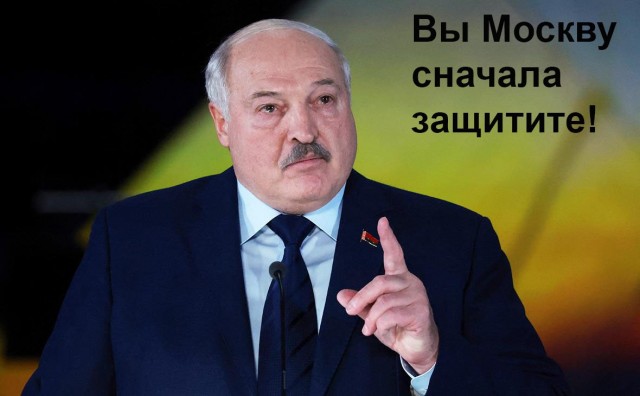 Лавров заявил о готовности Москвы выполнить обязательства по защите Минска
