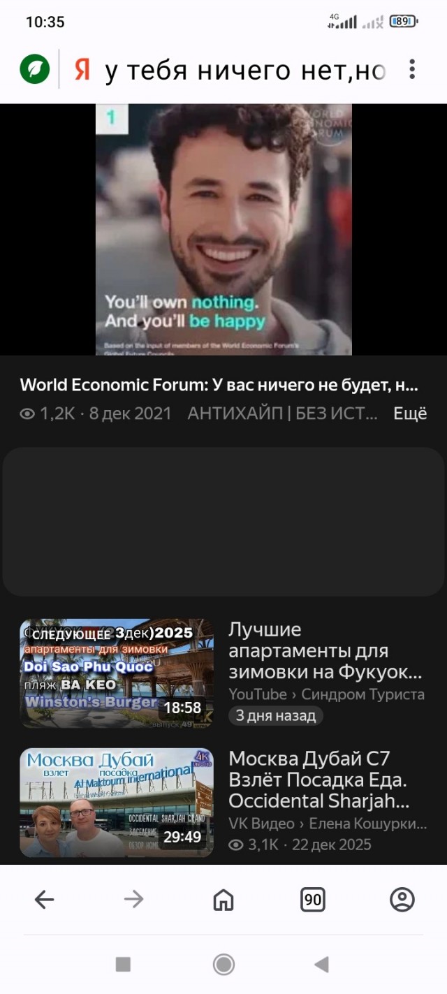 Заправку только через MAX по QR-коду начали вводить в России