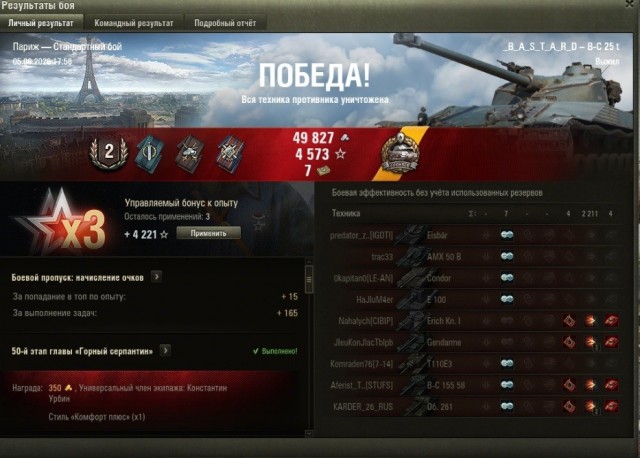 Wargaming 63