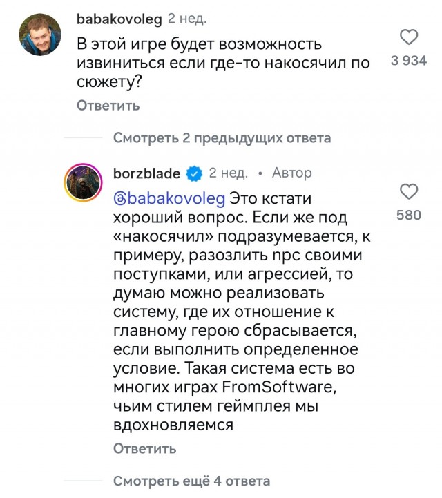 RPG на Кавказе