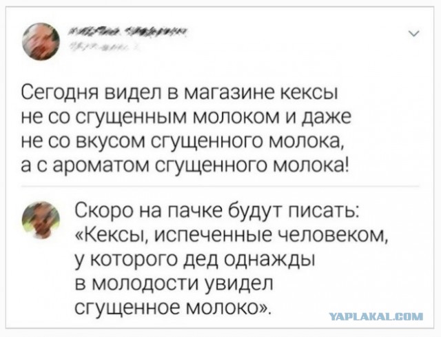 Так себе картинки 27.09.26