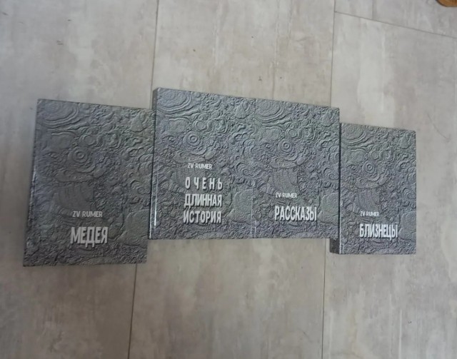 Книга ПОВЕСТИ