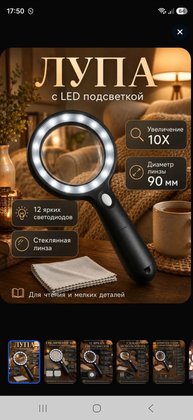 "меченые"