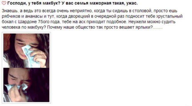 Смешные комментарии из социальных сетей