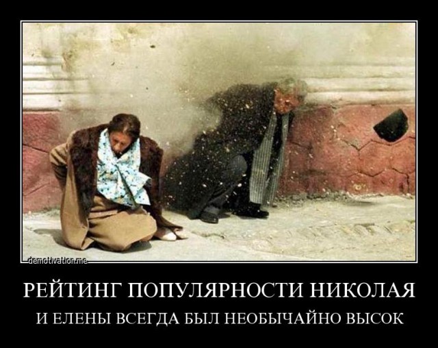 Украинские приколы.