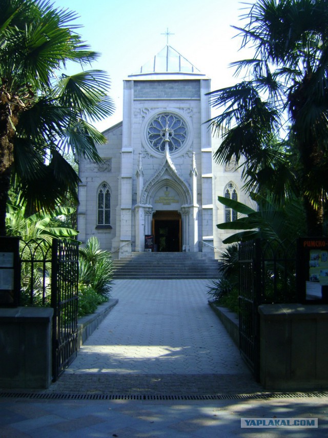 Крым-Ялта