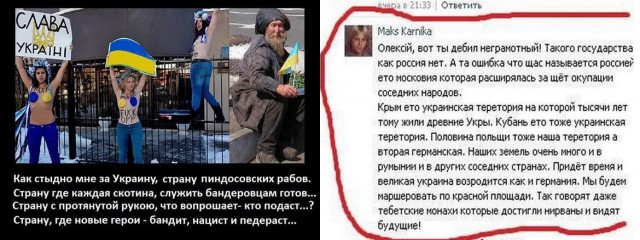 Славянск, война.