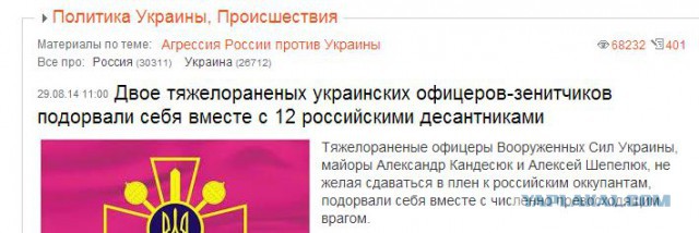 Прям 9-я рота